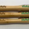 1101500-69_04 LESNA Bamboo / metal ballpoint pen